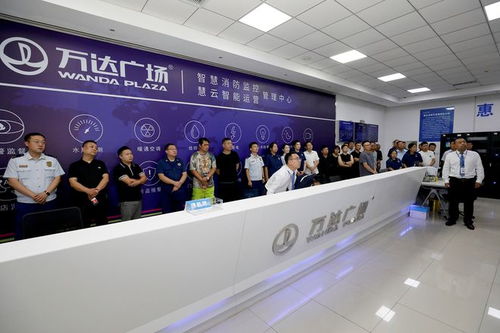 三門峽市舉行大型商業(yè)綜合體消防安全管理觀摩培訓(xùn)，科技賦能筑牢安全防線